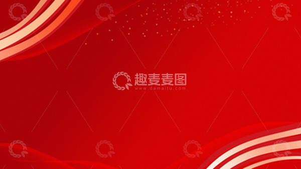 源文件下载【趣麦麦图】红色开门红光感简约背景