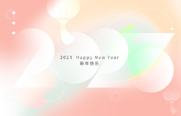 源文件下载【趣麦麦图】小清新弥散渐变2023年兔年新年背景