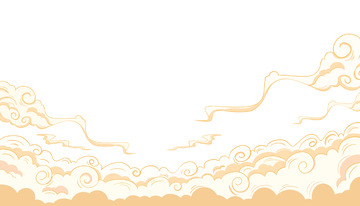 国潮中国风中式祥云底边元素