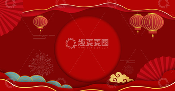 源文件下载【趣麦麦图】春节喜庆背景图