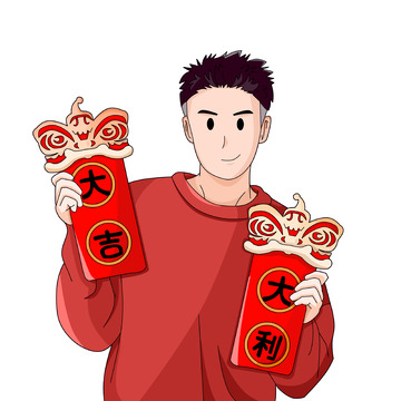 兔年红色喜庆贺岁祝福拿红包人物帅哥元素