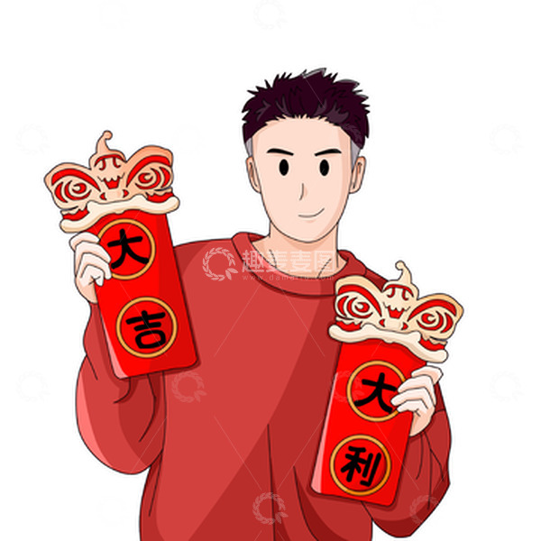 源文件下载【趣麦麦图】兔年红色喜庆贺岁祝福拿红包人物帅哥元素