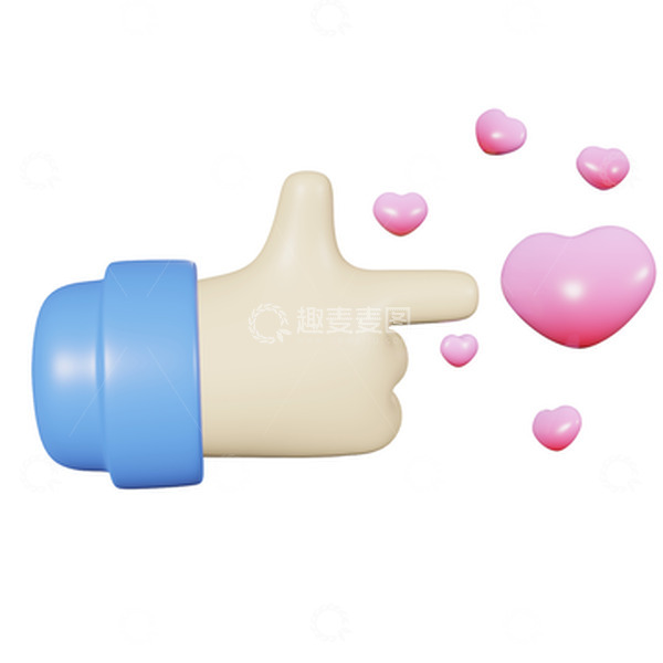 源文件下载【趣麦麦图】粉红色3d卡通爱心手势情人节免扣元素
