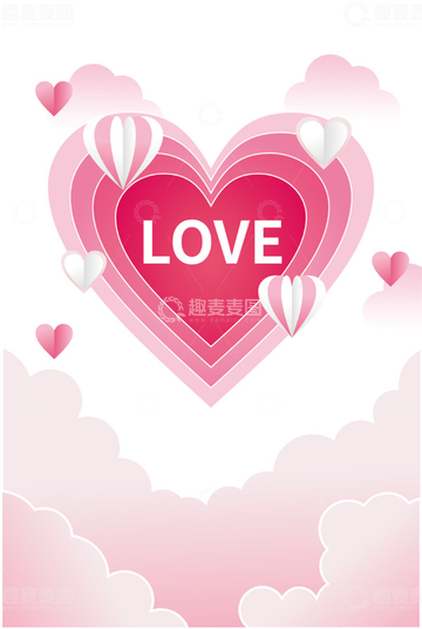 源文件下载【趣麦麦图】情人节粉色爱心浪漫元素