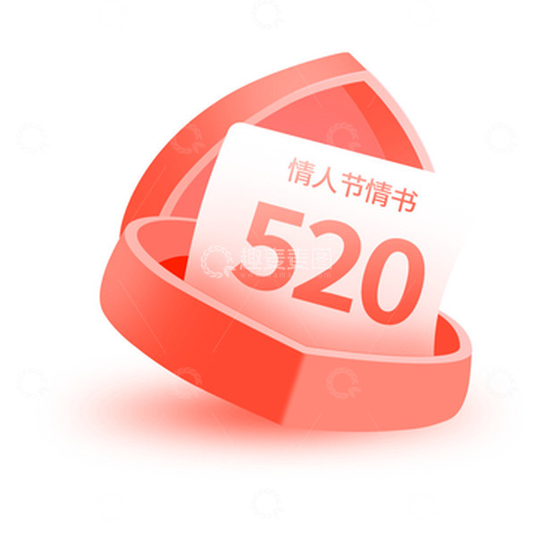 源文件下载【趣麦麦图】情人节表白礼盒