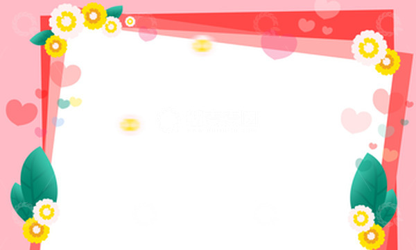 源文件下载【趣麦麦图】粉色情人节38节爱心鲜花信封拍照框