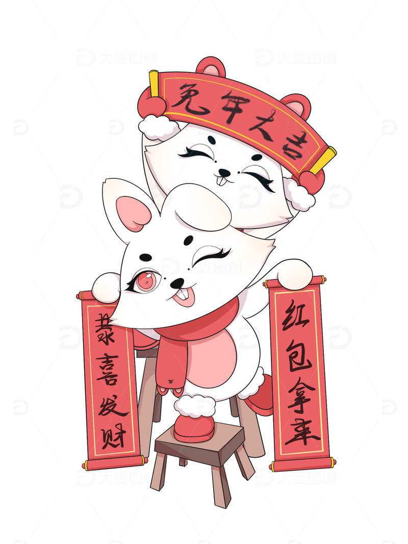 兔年玉兔登高贴春联