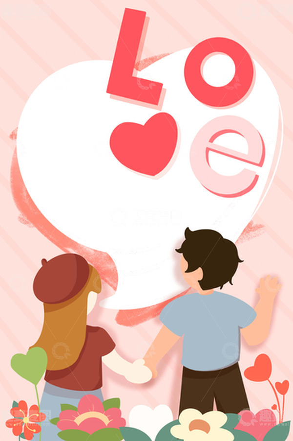 源文件下载【趣麦麦图】粉红色情人节情侣鲜花海报背景