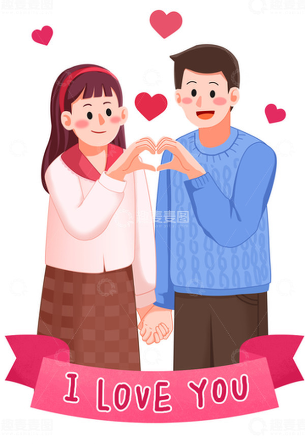 源文件下载【趣麦麦图】粉色浪漫情人节手绘插画情侣比心背景