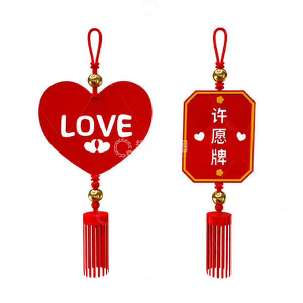 源文件下载【趣麦麦图】红色情人节挂件牌
