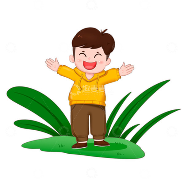 源文件下载【趣麦麦图】男孩开心在绿色草地欢呼免抠元素