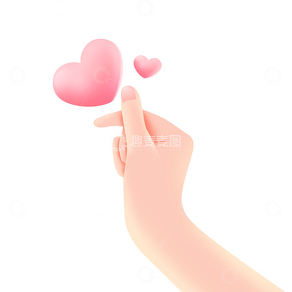 源文件下载【趣麦麦图】梦幻情人节装饰粉红色桃心手比心元素