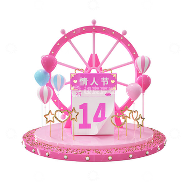 源文件下载【趣麦麦图】情人节日历牌美陈