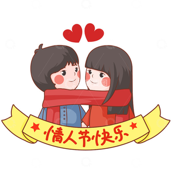 源文件下载【趣麦麦图】情人节甜蜜双人情侣照手绘矢量
