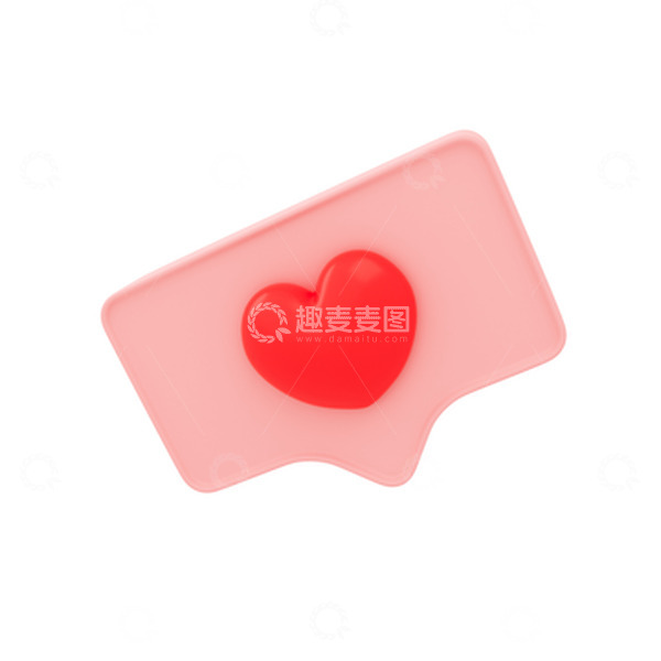 源文件下载【趣麦麦图】3D立体情人节爱心聊天对话框