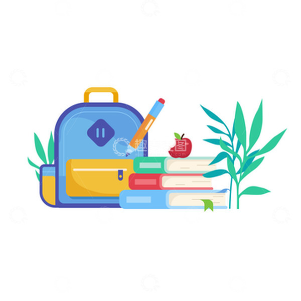 源文件下载【趣麦麦图】扁平插画学习用品书包书本矢量素材
