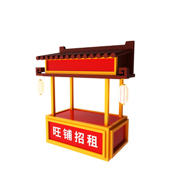 中式夜市摊位建模