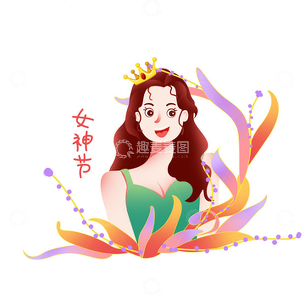 源文件下载【趣麦麦图】简约小清新妇女节女神节花藤元素