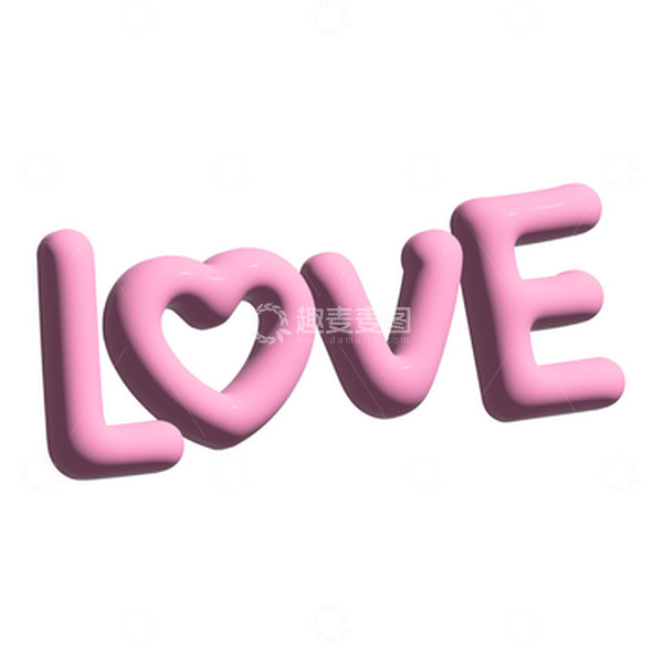 源文件下载【趣麦麦图】-AI膨胀风情人节LOVE爱字体