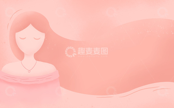 源文件下载【趣麦麦图】粉色妇女节背景女生节女神节清新简约
