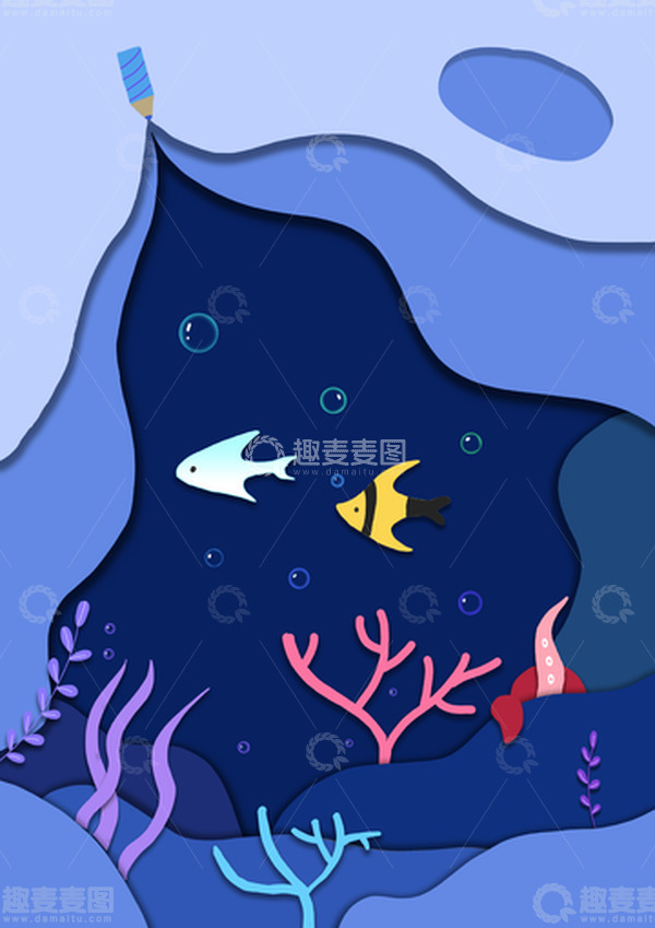 源文件下载【趣麦麦图】蓝色海底剪纸插画