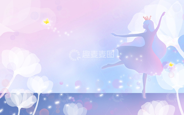 源文件下载【趣麦麦图】女神节渐变女生跳舞简约背景