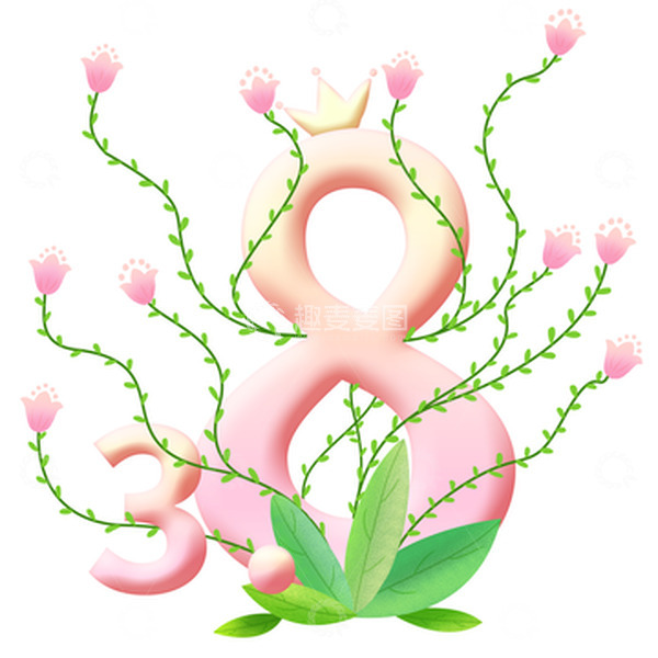 源文件下载【趣麦麦图】3.8女神节妇女节小清新手绘艺术字
