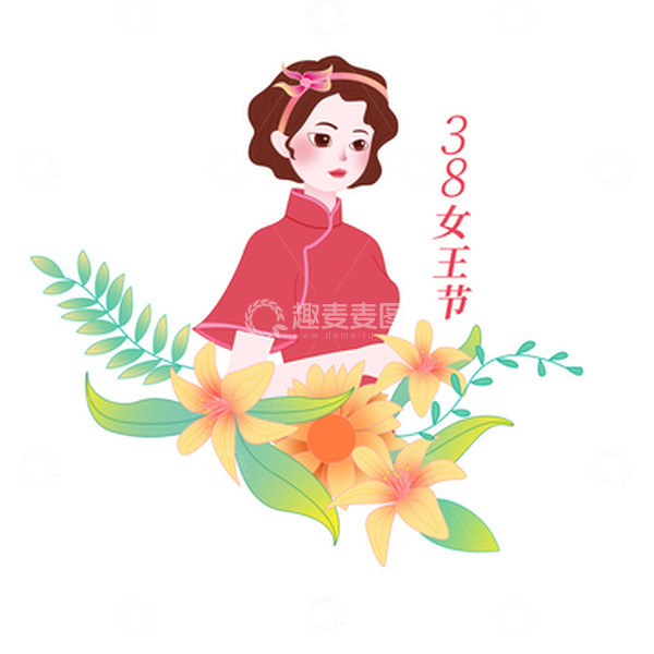 源文件下载【趣麦麦图】简约手绘女神节旗袍妇女节插画元素