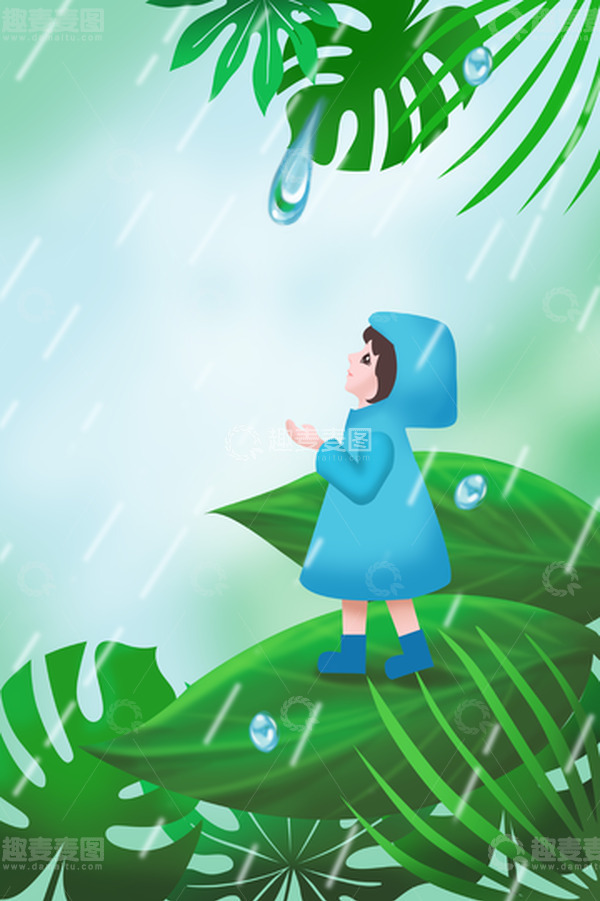 源文件下载【趣麦麦图】绿色小清新雨水雨衣小朋友
