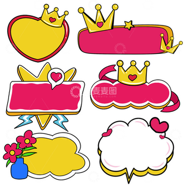 源文件下载【趣麦麦图】孟菲斯扁平撞色浪漫妇女节情人节边框元素