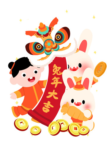 孩子he小兔子的兔年大吉!