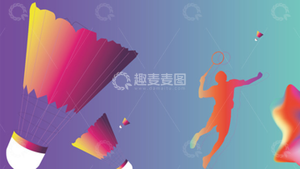 源文件下载【趣麦麦图】羽毛球会议背景全民健身运动渐变