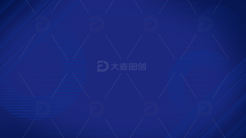 源文件下载【趣麦麦图】蓝色商务科技背景