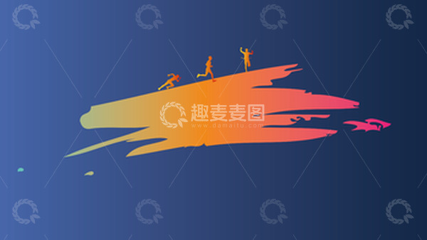 源文件下载【趣麦麦图】-简约会议背景书法运动全民健身可加文字