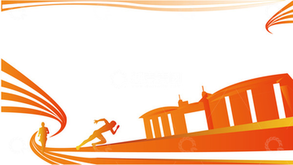 源文件下载【趣麦麦图】边框会议背景元素运动全民健身可加文字