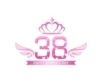 38三八妇女节女神节女王艺术字皇冠装饰