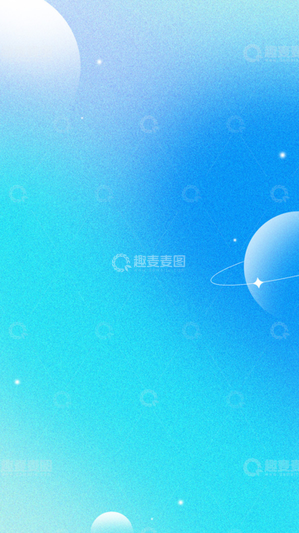 源文件下载【趣麦麦图】蓝色元宇宙未来科技感弥散风简约背景