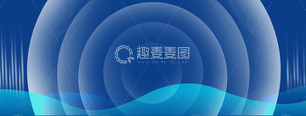 源文件下载【趣麦麦图】-科技  光线  现代 圆环  商务 会议