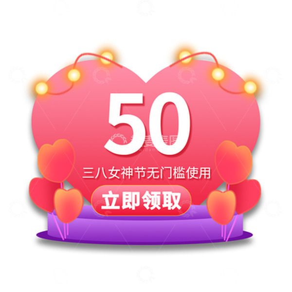 源文件下载【趣麦麦图】女神节弹出窗口