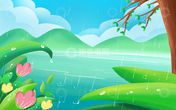 源文件下载【趣麦麦图】手绘卡通春天雨水植物山水花草下雨背景