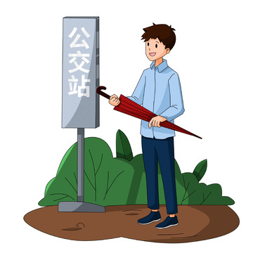 雨水春天给人送伞人物元素