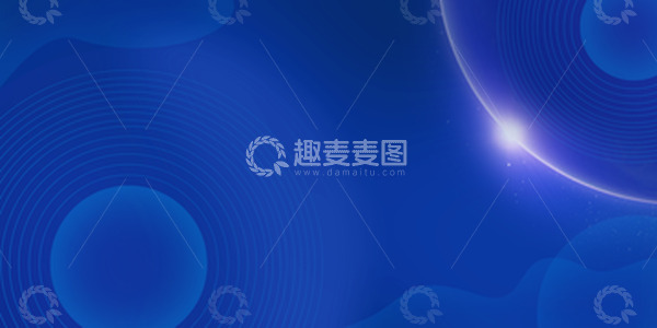 源文件下载【趣麦麦图】-蓝色光效科技背景