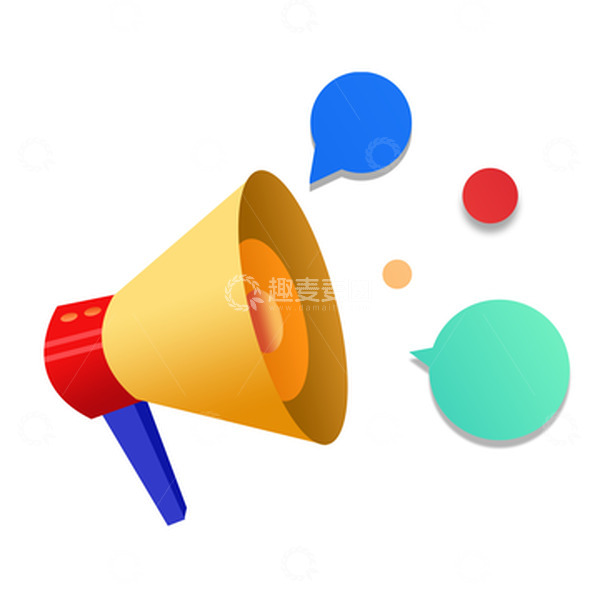 源文件下载【趣麦麦图】卡通插画招聘喇叭元素