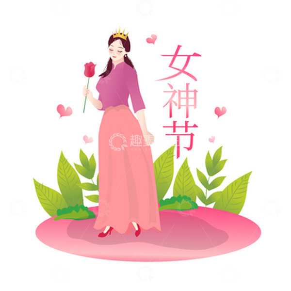 源文件下载【趣麦麦图】粉红色卡通风格创意女神节妇女节