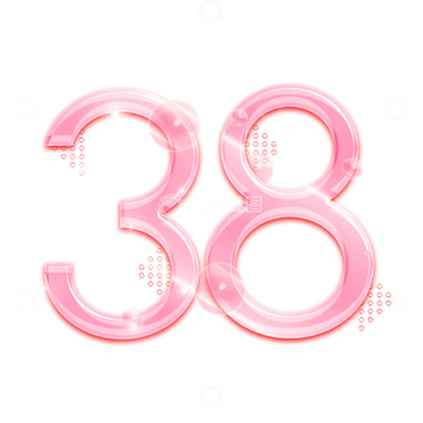 源文件下载【趣麦麦图】粉色创意妇女节38艺术字