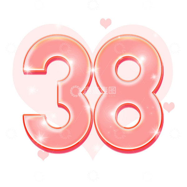 源文件下载【趣麦麦图】粉色创意妇女节38素材艺术字