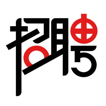 求职季招贤纳士