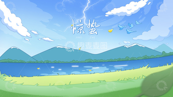 源文件下载【趣麦麦图】春天绿色手绘天空风景惊蛰插画节气海报