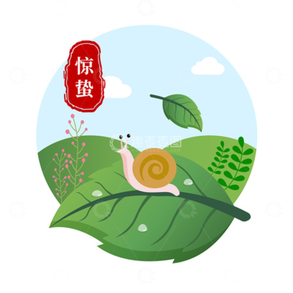 源文件下载【趣麦麦图】惊蛰蜗牛春天花草节气昆虫生机