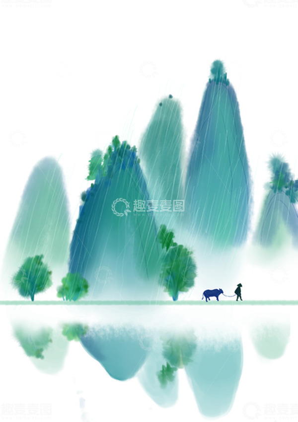 源文件下载【趣麦麦图】手绘江南烟雨牧童人物惊蛰倒影素材